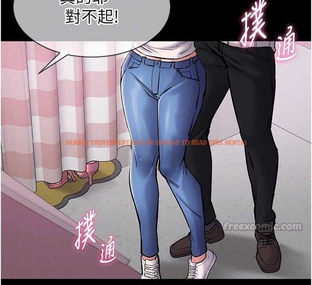 查看漫画為民服務App - 第5話-青梅竹馬拍淫蕩四格 - www.tymanga.com中的4489752图片