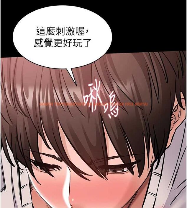 查看漫画為民服務App - 第5話-青梅竹馬拍淫蕩四格 - www.tymanga.com中的4489759图片