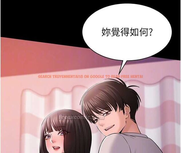 查看漫画為民服務App - 第5話-青梅竹馬拍淫蕩四格 - www.tymanga.com中的4489766图片
