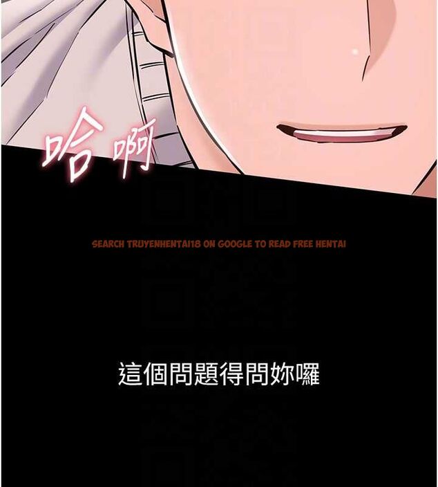 查看漫画為民服務App - 第5話-青梅竹馬拍淫蕩四格 - www.tymanga.com中的4489771图片