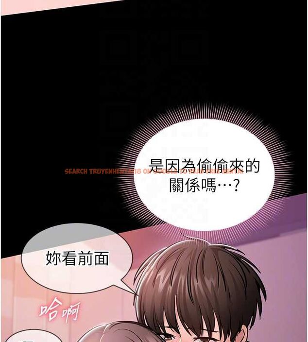 查看漫画為民服務App - 第5話-青梅竹馬拍淫蕩四格 - www.tymanga.com中的4489788图片