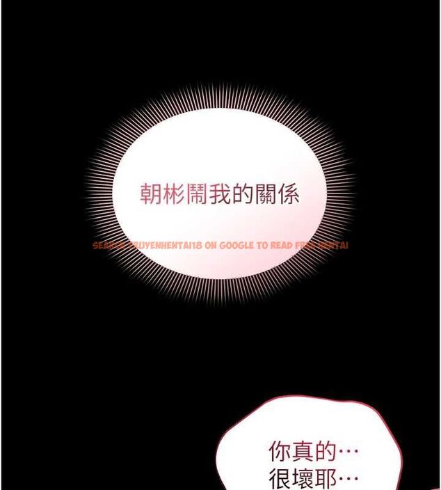 查看漫画為民服務App - 第5話-青梅竹馬拍淫蕩四格 - www.tymanga.com中的4489803图片