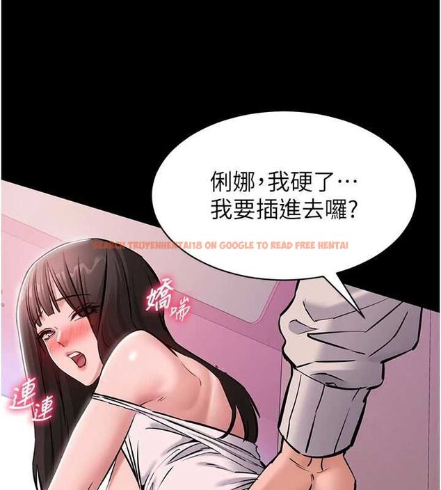 查看漫画為民服務App - 第5話-青梅竹馬拍淫蕩四格 - www.tymanga.com中的4489811图片