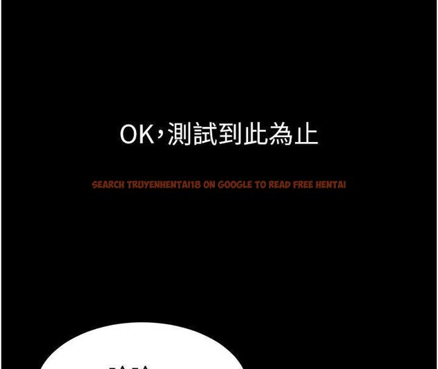 查看漫画為民服務App - 第5話-青梅竹馬拍淫蕩四格 - www.tymanga.com中的4489821图片