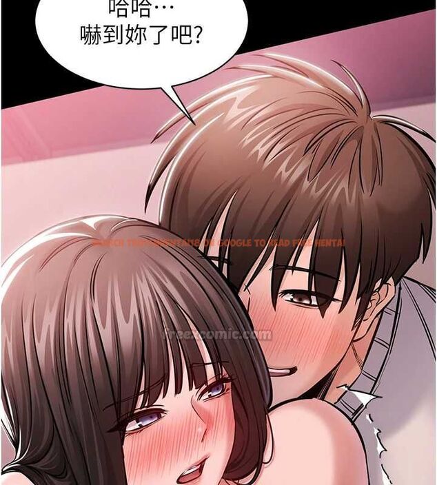 查看漫画為民服務App - 第5話-青梅竹馬拍淫蕩四格 - www.tymanga.com中的4489822图片