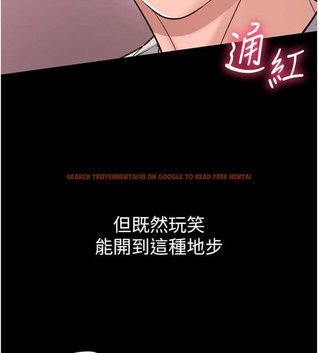 查看漫画為民服務App - 第6話-野戰股交刺激連連 - www.tymanga.com中的4489845图片