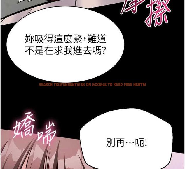 查看漫画為民服務App - 第6話-野戰股交刺激連連 - www.tymanga.com中的4489854图片