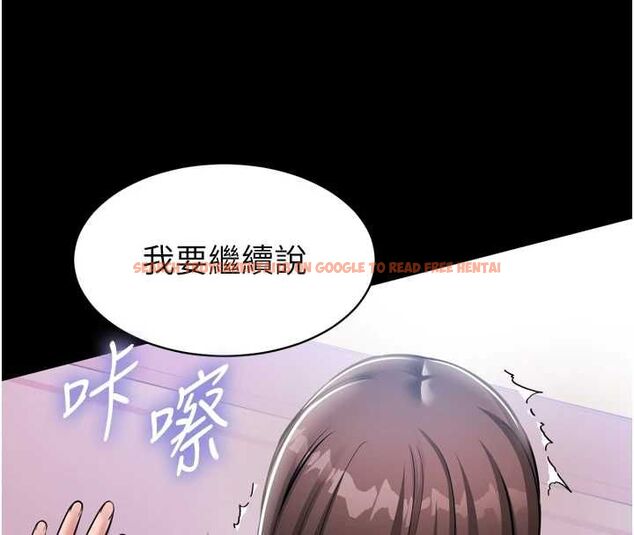 查看漫画為民服務App - 第6話-野戰股交刺激連連 - www.tymanga.com中的4489858图片