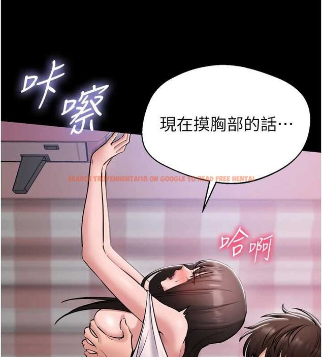 查看漫画為民服務App - 第6話-野戰股交刺激連連 - www.tymanga.com中的4489867图片