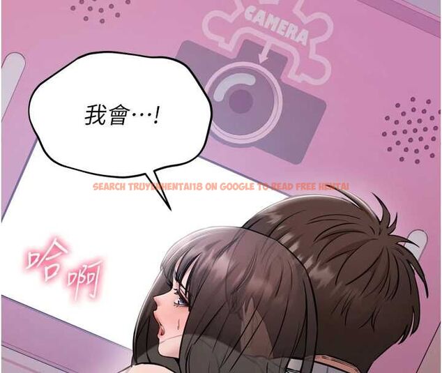 查看漫画為民服務App - 第6話-野戰股交刺激連連 - www.tymanga.com中的4489869图片