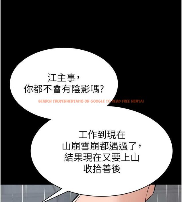 查看漫画為民服務App - 第6話-野戰股交刺激連連 - www.tymanga.com中的4489895图片