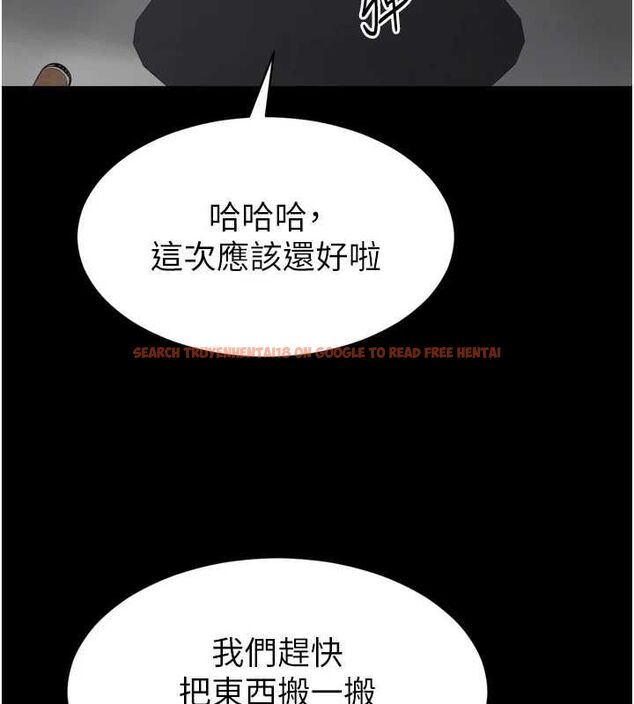 查看漫画為民服務App - 第6話-野戰股交刺激連連 - www.tymanga.com中的4489897图片
