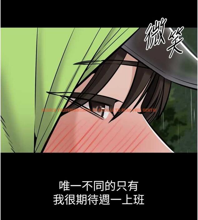 查看漫画為民服務App - 第6話-野戰股交刺激連連 - www.tymanga.com中的4489906图片