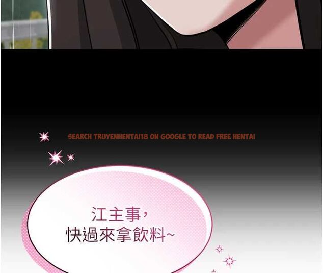 查看漫画為民服務App - 第6話-野戰股交刺激連連 - www.tymanga.com中的4489913图片