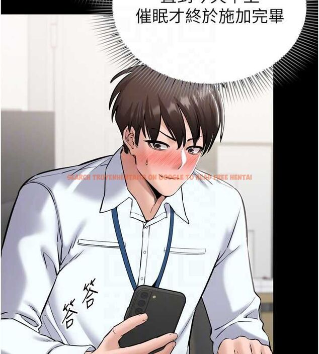 查看漫画為民服務App - 第6話-野戰股交刺激連連 - www.tymanga.com中的4489939图片