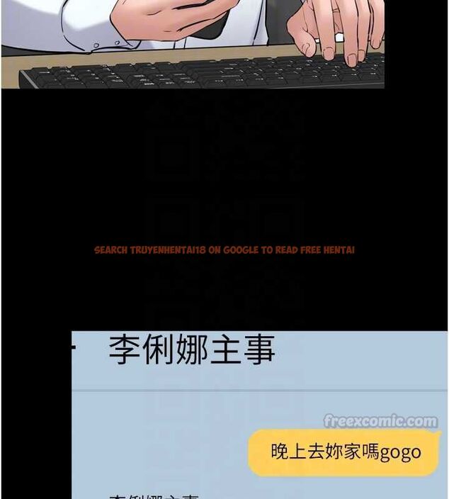 查看漫画為民服務App - 第6話-野戰股交刺激連連 - www.tymanga.com中的4489940图片