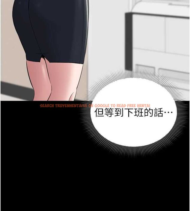 查看漫画為民服務App - 第6話-野戰股交刺激連連 - www.tymanga.com中的4489943图片