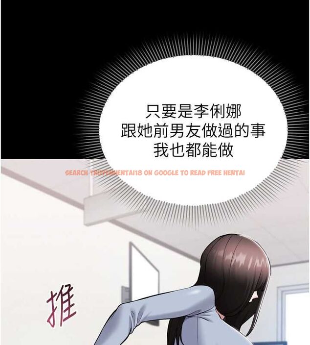 查看漫画為民服務App - 第6話-野戰股交刺激連連 - www.tymanga.com中的4489950图片