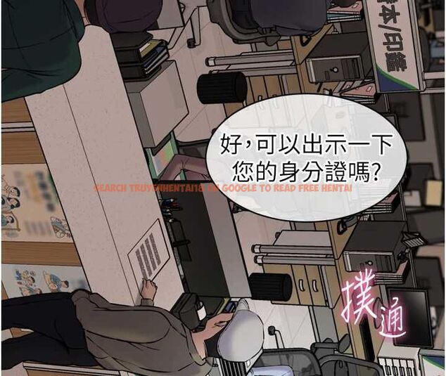 查看漫画為民服務App - 第6話-野戰股交刺激連連 - www.tymanga.com中的4489953图片