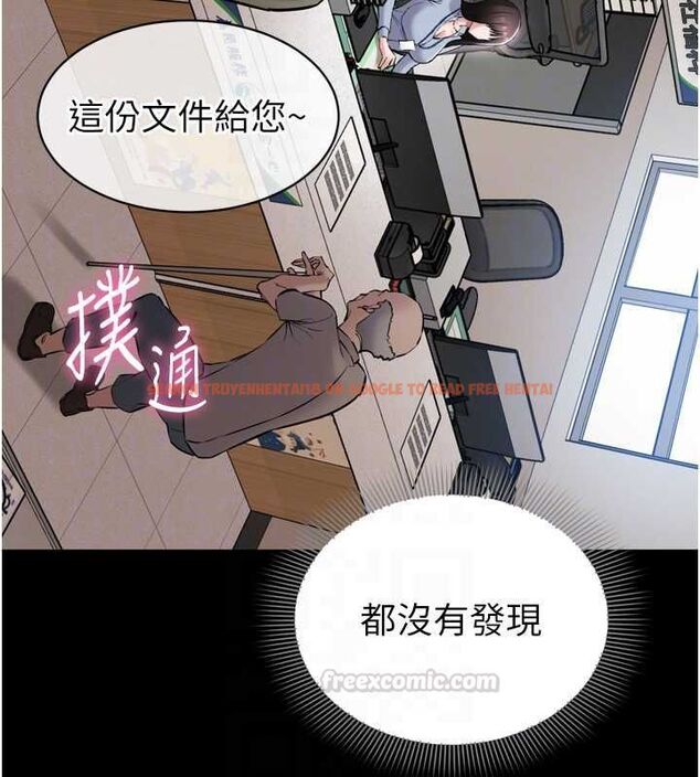查看漫画為民服務App - 第6話-野戰股交刺激連連 - www.tymanga.com中的4489954图片