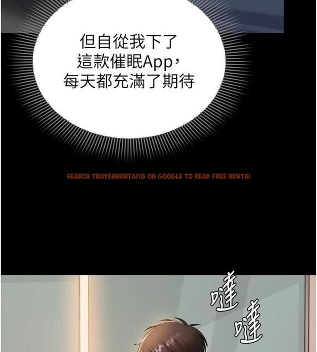 查看漫画為民服務App - 第6話-野戰股交刺激連連 - www.tymanga.com中的4489959图片
