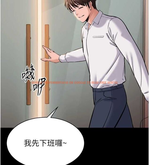 查看漫画為民服務App - 第6話-野戰股交刺激連連 - www.tymanga.com中的4489960图片