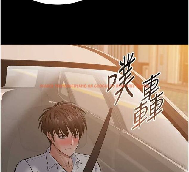 查看漫画為民服務App - 第6話-野戰股交刺激連連 - www.tymanga.com中的4489961图片