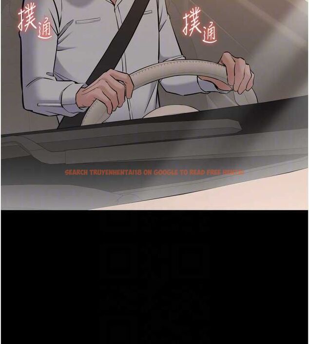查看漫画為民服務App - 第6話-野戰股交刺激連連 - www.tymanga.com中的4489962图片