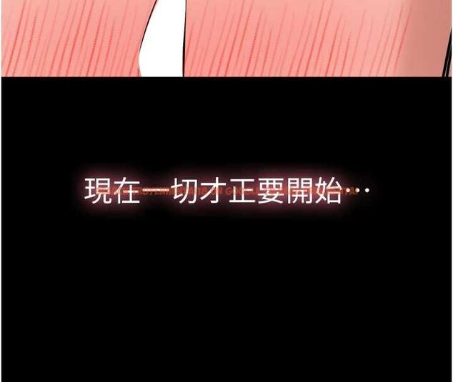 查看漫画為民服務App - 第6話-野戰股交刺激連連 - www.tymanga.com中的4489970图片