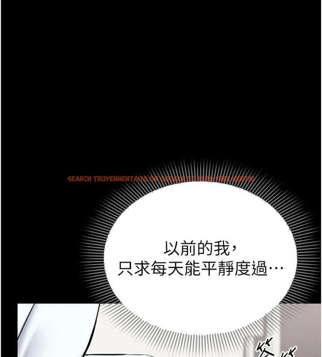 查看漫画為民服務App - 第7話-當然是先「吃」妳 - www.tymanga.com中的4489985图片