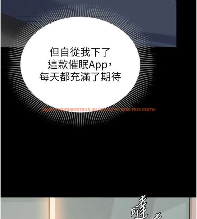 查看漫画為民服務App - 第7話-當然是先「吃」妳 - www.tymanga.com中的4489987图片