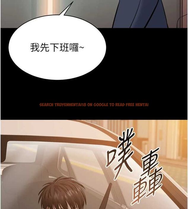 查看漫画為民服務App - 第7話-當然是先「吃」妳 - www.tymanga.com中的4489989图片