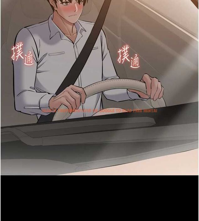 查看漫画為民服務App - 第7話-當然是先「吃」妳 - www.tymanga.com中的4489990图片