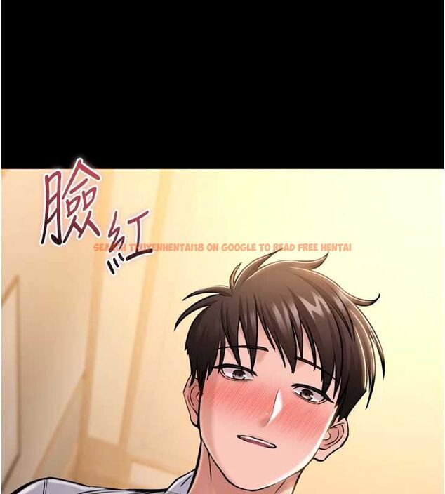 查看漫画為民服務App - 第7話-當然是先「吃」妳 - www.tymanga.com中的4489991图片
