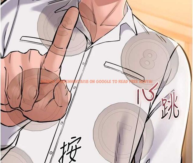 查看漫画為民服務App - 第7話-當然是先「吃」妳 - www.tymanga.com中的4489992图片