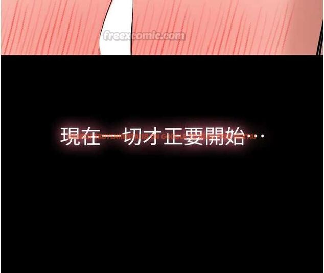 查看漫画為民服務App - 第7話-當然是先「吃」妳 - www.tymanga.com中的4489998图片