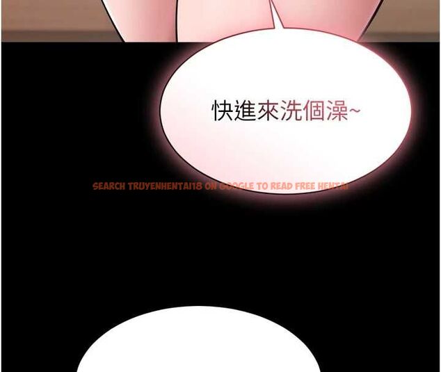 查看漫画為民服務App - 第7話-當然是先「吃」妳 - www.tymanga.com中的4490002图片
