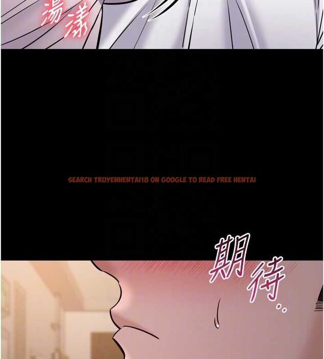 查看漫画為民服務App - 第7話-當然是先「吃」妳 - www.tymanga.com中的4490004图片
