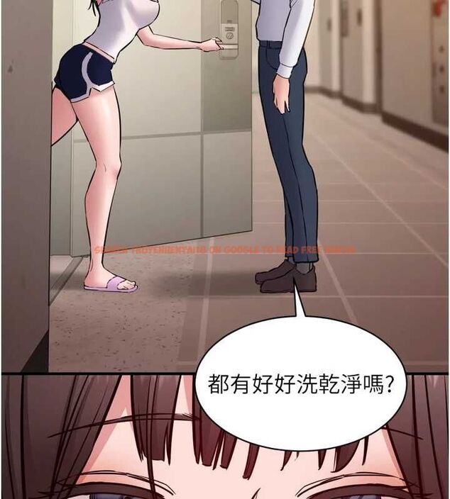 查看漫画為民服務App - 第7話-當然是先「吃」妳 - www.tymanga.com中的4490007图片