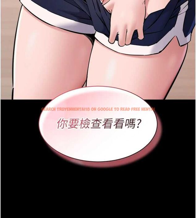 查看漫画為民服務App - 第7話-當然是先「吃」妳 - www.tymanga.com中的4490011图片