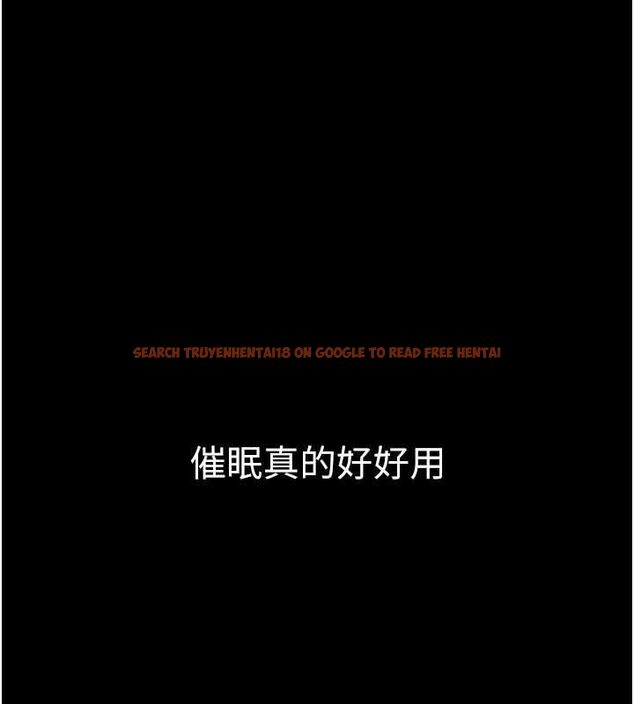 查看漫画為民服務App - 第7話-當然是先「吃」妳 - www.tymanga.com中的4490014图片