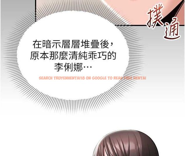查看漫画為民服務App - 第7話-當然是先「吃」妳 - www.tymanga.com中的4490017图片