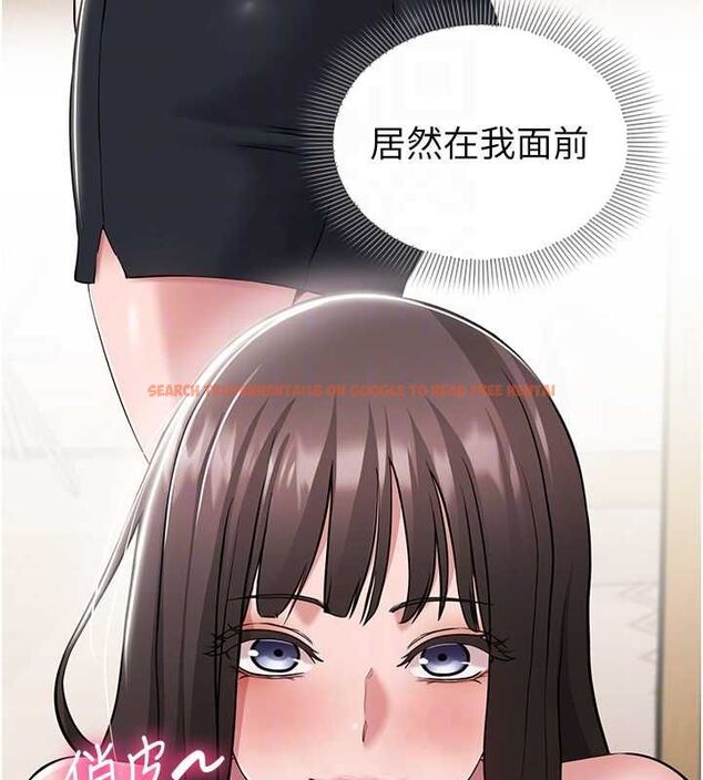 查看漫画為民服務App - 第7話-當然是先「吃」妳 - www.tymanga.com中的4490019图片