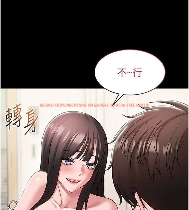 查看漫画為民服務App - 第7話-當然是先「吃」妳 - www.tymanga.com中的4490023图片