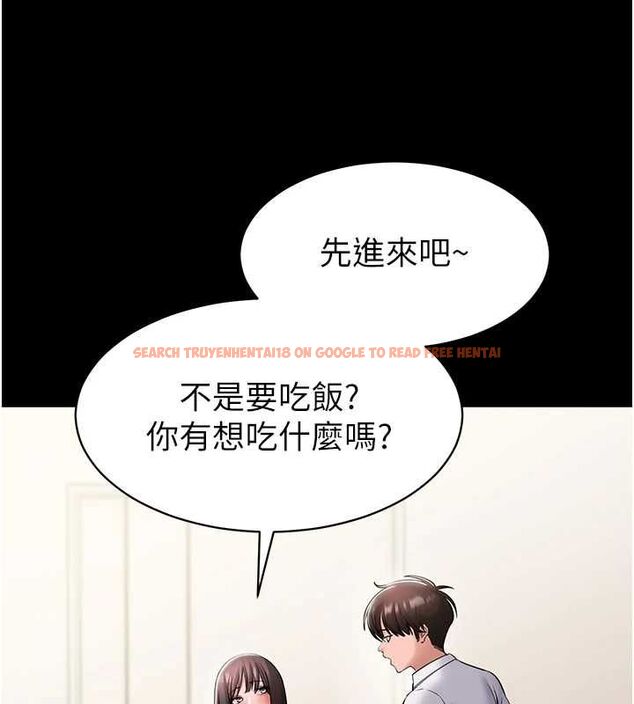 查看漫画為民服務App - 第7話-當然是先「吃」妳 - www.tymanga.com中的4490028图片