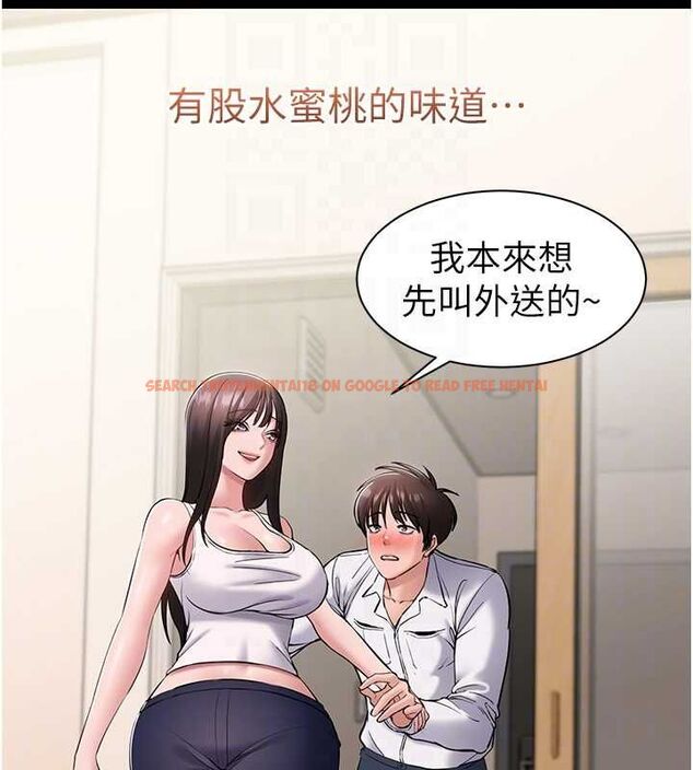查看漫画為民服務App - 第7話-當然是先「吃」妳 - www.tymanga.com中的4490032图片