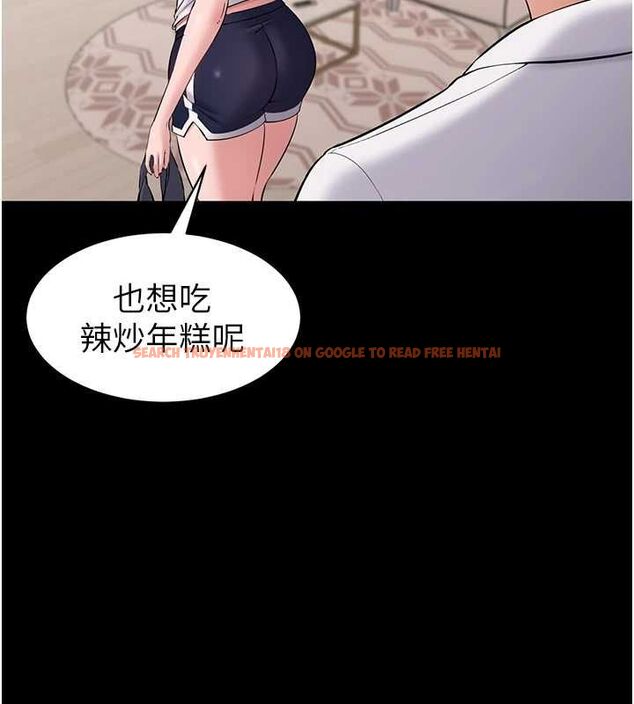 查看漫画為民服務App - 第7話-當然是先「吃」妳 - www.tymanga.com中的4490036图片