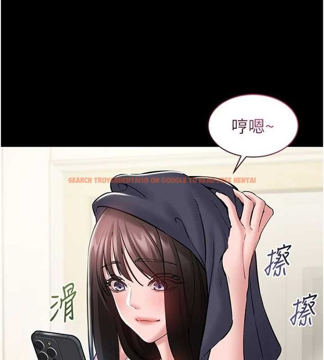 查看漫画為民服務App - 第7話-當然是先「吃」妳 - www.tymanga.com中的4490038图片