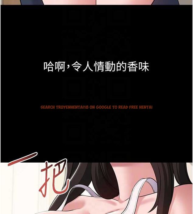 查看漫画為民服務App - 第7話-當然是先「吃」妳 - www.tymanga.com中的4490046图片