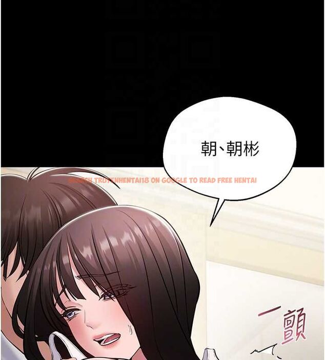 查看漫画為民服務App - 第7話-當然是先「吃」妳 - www.tymanga.com中的4490048图片